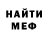 Метадон methadone Ivan Basmat