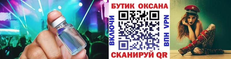 МЕГА ссылки  Комсомольск  мориарти какой сайт  Бутират оксибутират 