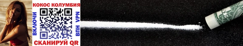 Cocaine Fish Scale  мега как войти  Комсомольск  где купить наркоту 