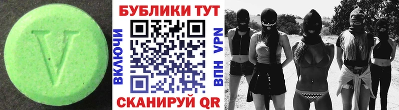 ЭКСТАЗИ Philipp Plein  купить наркоту  Комсомольск 