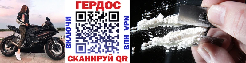 наркошоп  Комсомольск  ГЕРОИН афганец 