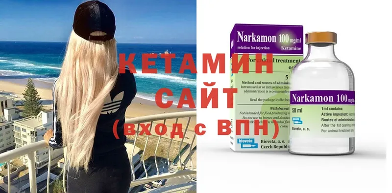 Кетамин ketamine  mega tor  Комсомольск 