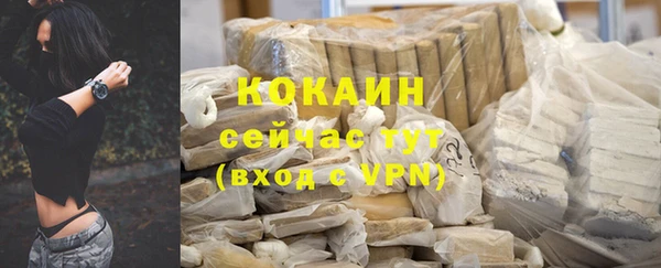 бутират Переславль-Залесский