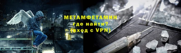 COCAINE Покровск