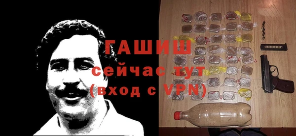 стафф Богородск