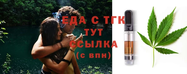 COCAINE Покровск