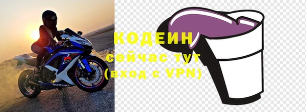 мет Пересвет