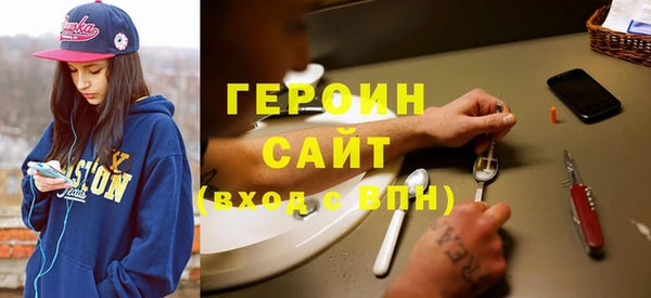 COCAINE Покровск