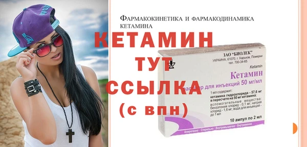 бутират Переславль-Залесский