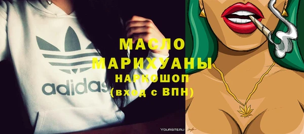 мет Пересвет