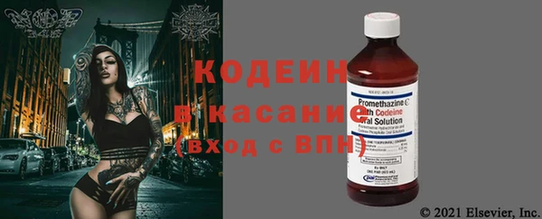 бутират Переславль-Залесский