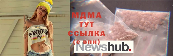 мет Пересвет