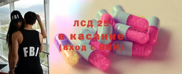 альфа пвп VHQ Гвардейск
