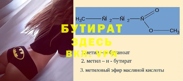 прущая мука Пестово