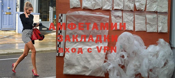 бутират Переславль-Залесский
