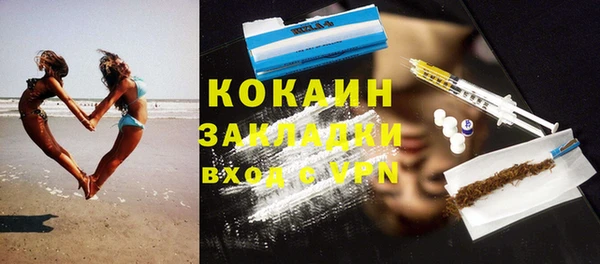 каннабис Галич