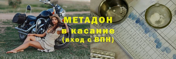 мет Пересвет