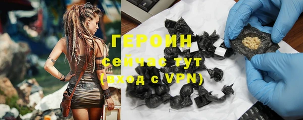 бутират Переславль-Залесский