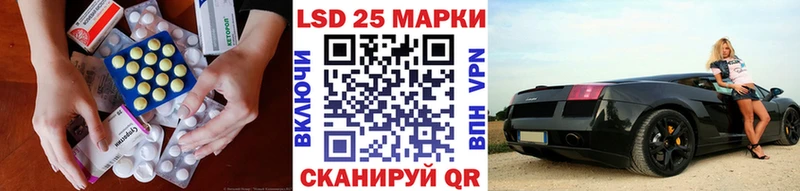 ЛСД экстази кислота наркота Комсомольск