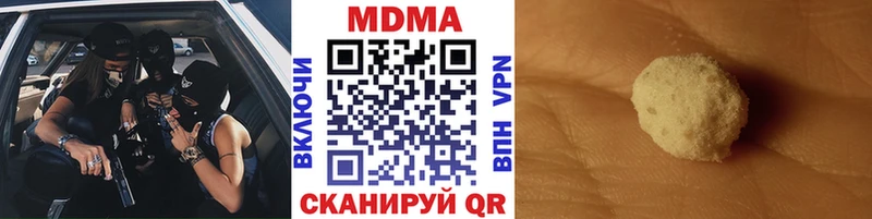 МДМА VHQ  сайты даркнета клад  Комсомольск 