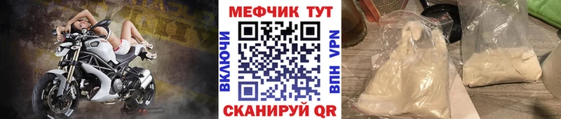 где купить наркоту  Комсомольск  МЕФ VHQ 