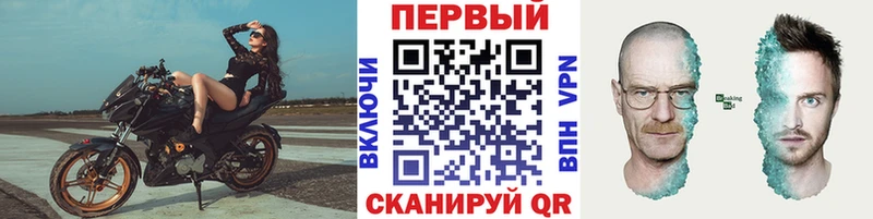 цена   Комсомольск  Первитин кристалл 