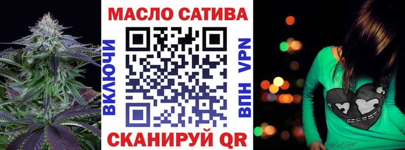 Дистиллят ТГК концентрат хочу наркоту Комсомольск
