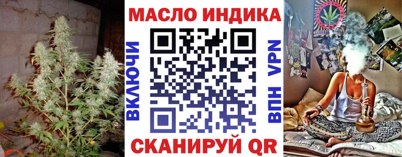 Дистиллят ТГК THC oil Комсомольск