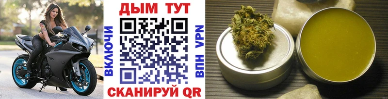 что такое   Комсомольск  shop как зайти  Марихуана SATIVA & INDICA 